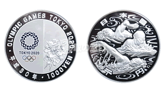 東京2020オリンピック競技大会記念（1次）（水泳）千円銀貨幣プルーフ 